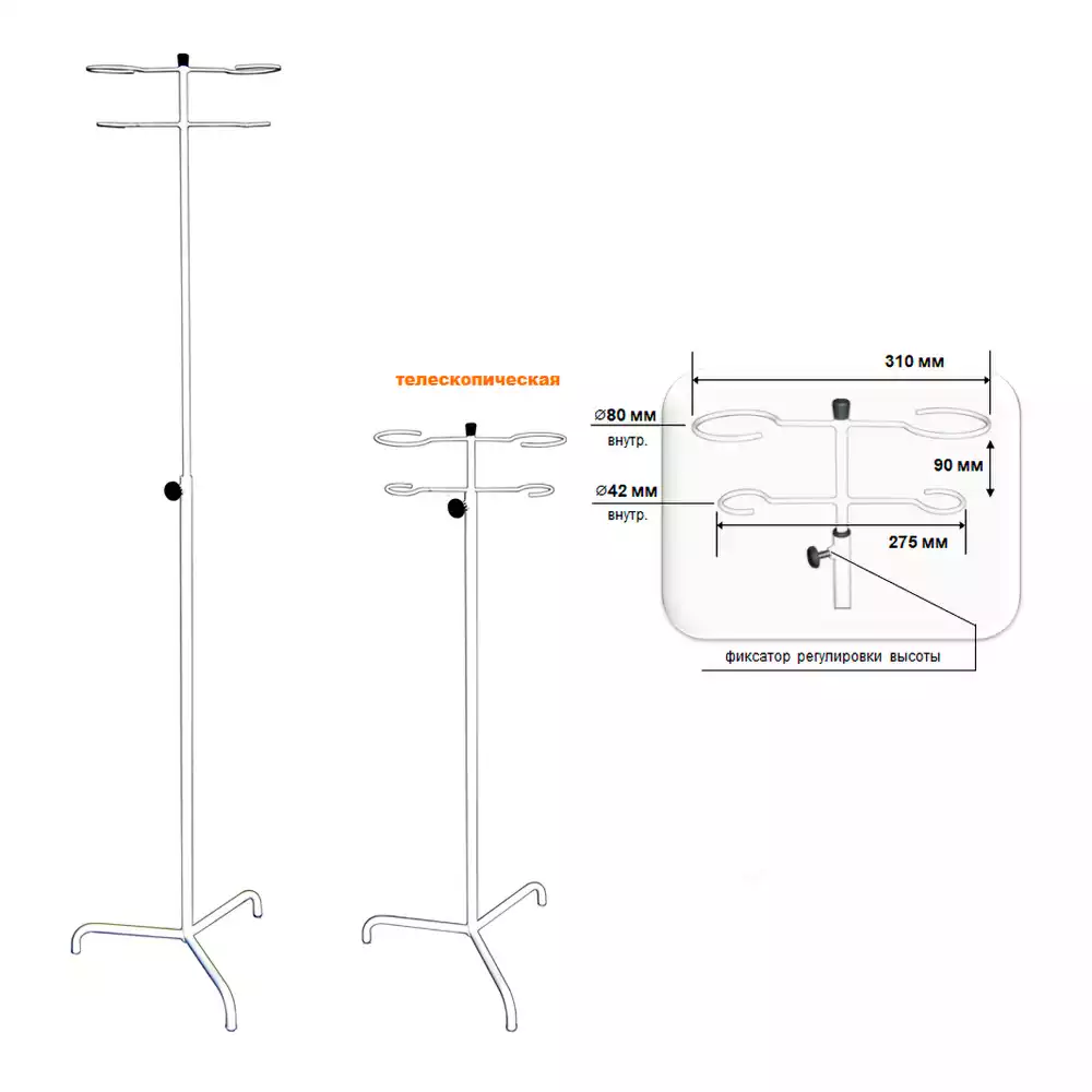 Штатив М192-04 для вливаний, с регулированием высоты, на 3-лучевой опоре, максимальная высота 1885мм