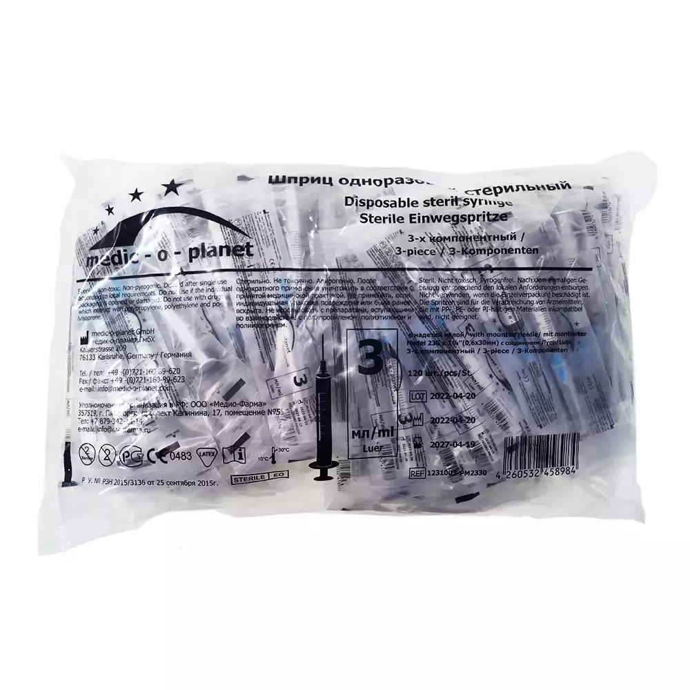 Шприц 3,0мл, 3-х компонентный, игла 23Gх1 1/4 (0,60*30мм), стерильный, полибэг