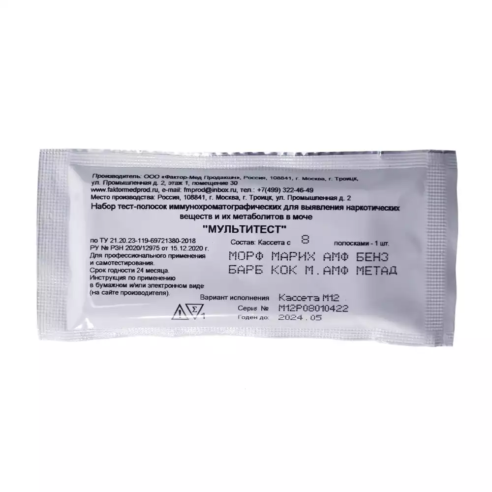 Артикул 2906-1