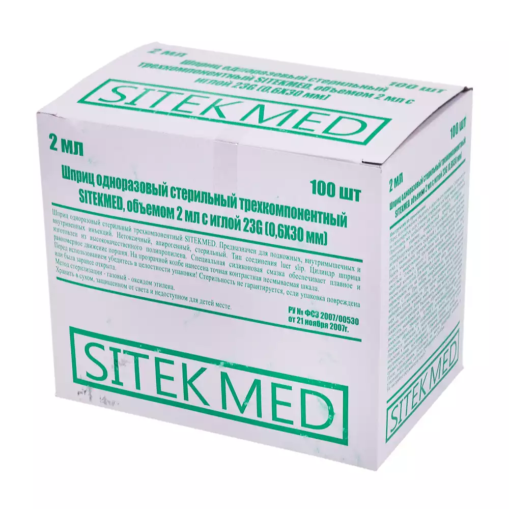 Шприц SITEKMED 2,0мл, 3-х компонентный, игла 23G*1 1/2 (0,6х30мм) рядом, доп. шкала 2,5мл, стерильный