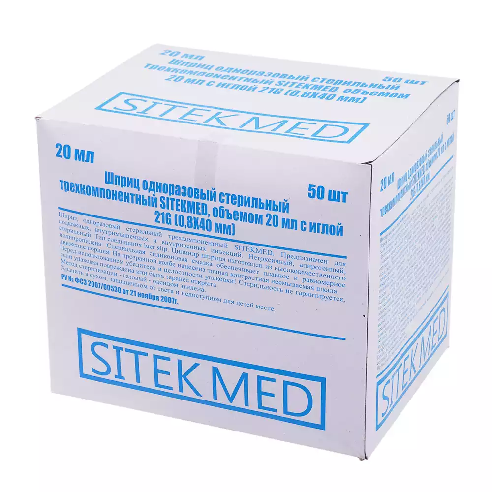 Шприц SITEKMED 20,0мм, 3-х компонентный, игла 21G*1 1/2 (0,8х40мм), игла рядом, доп.объем 25мл, стерильный