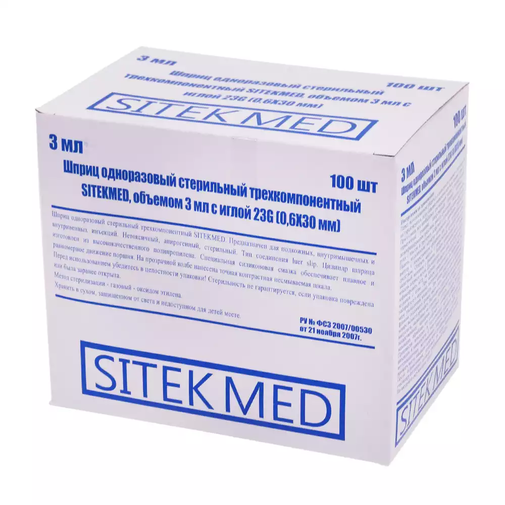 Шприц SITEKMED 3,0мл, 3-х компонентный, игла 23G1 1/4" (0,6х30мм), игла рядом, стерильный