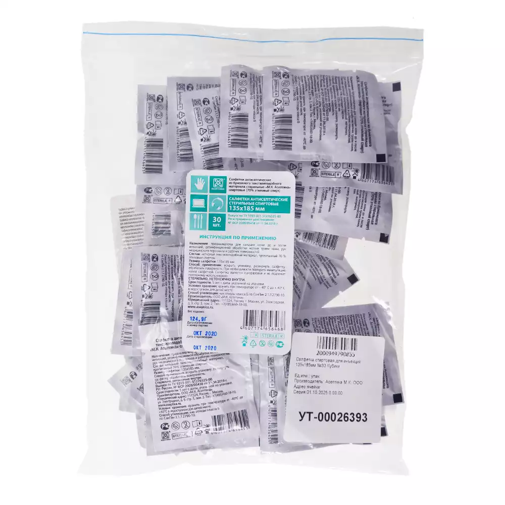 Артикул 29341