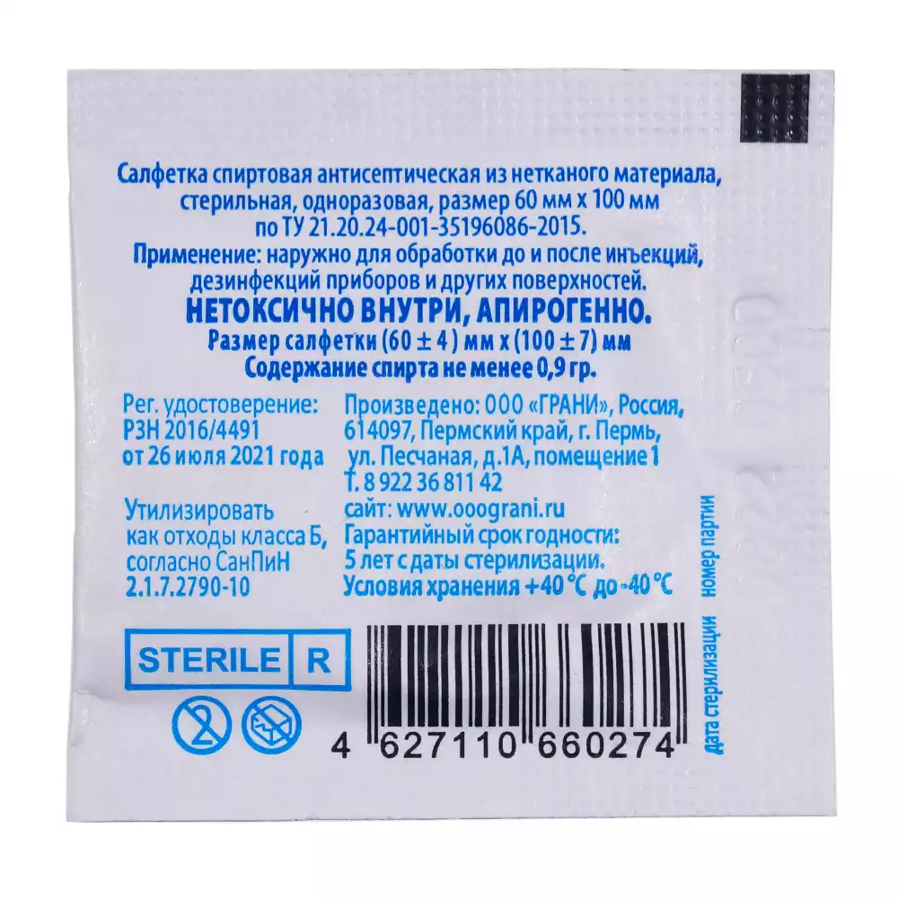 Артикул 29825-1