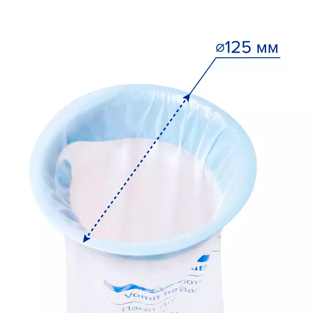 Пакет BluBag гигиенический, для рвотных масс, объем 1500мл