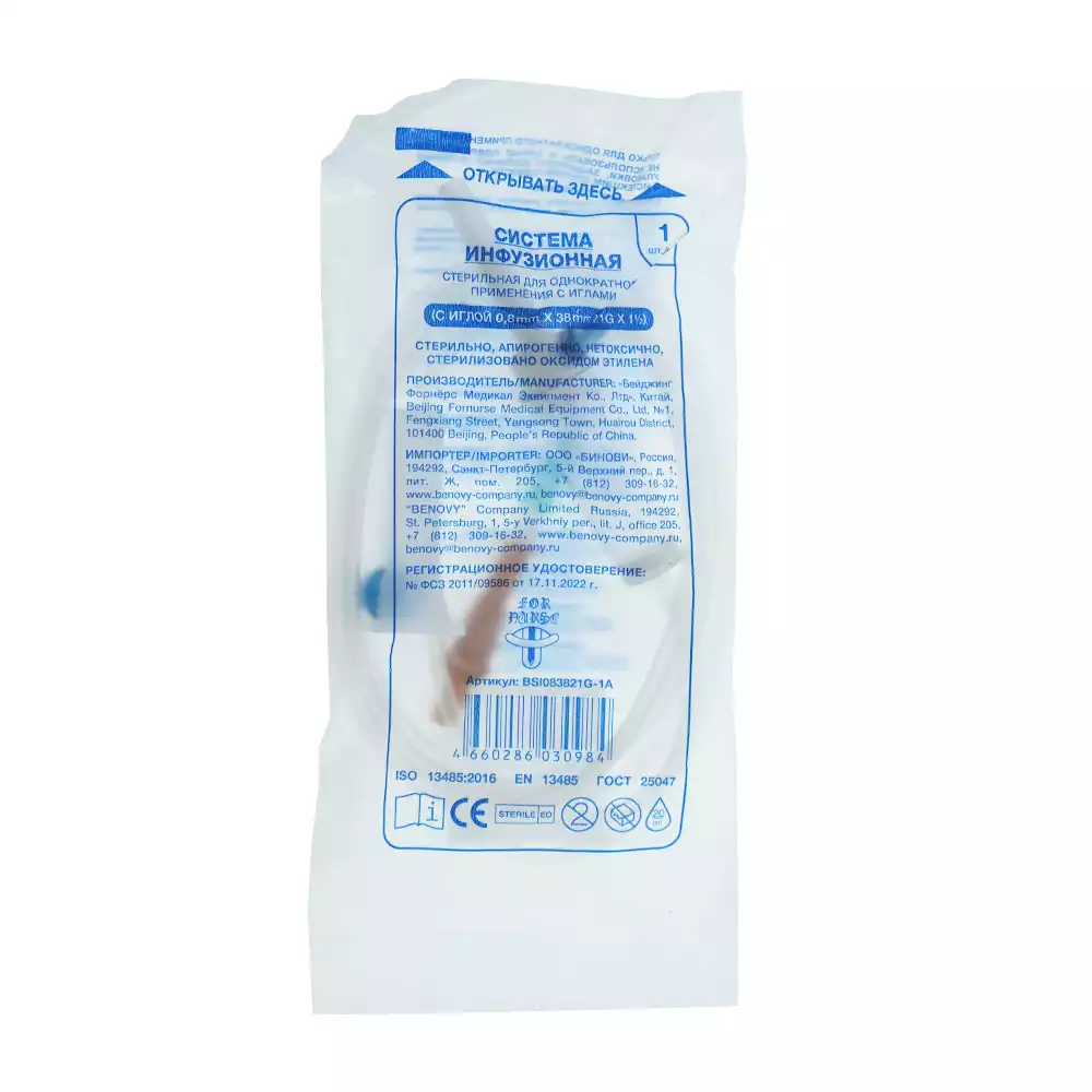 Артикул 30465-4