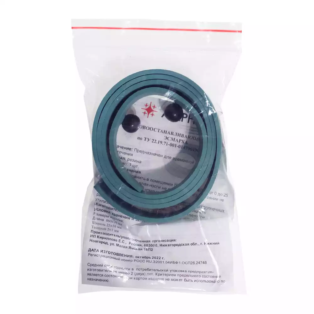 Жгут "Allpharm", кровоостанавливающий резиновый типа Эсмарха, размер 860*25мм