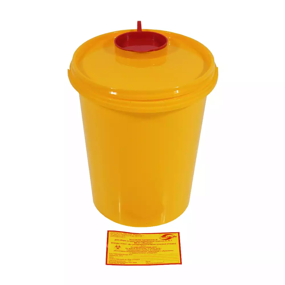 Емкость-контейнер для сбора острого инструментария (с иглосъемником), объем 3,0л (класс Б), желтая, одноразовая