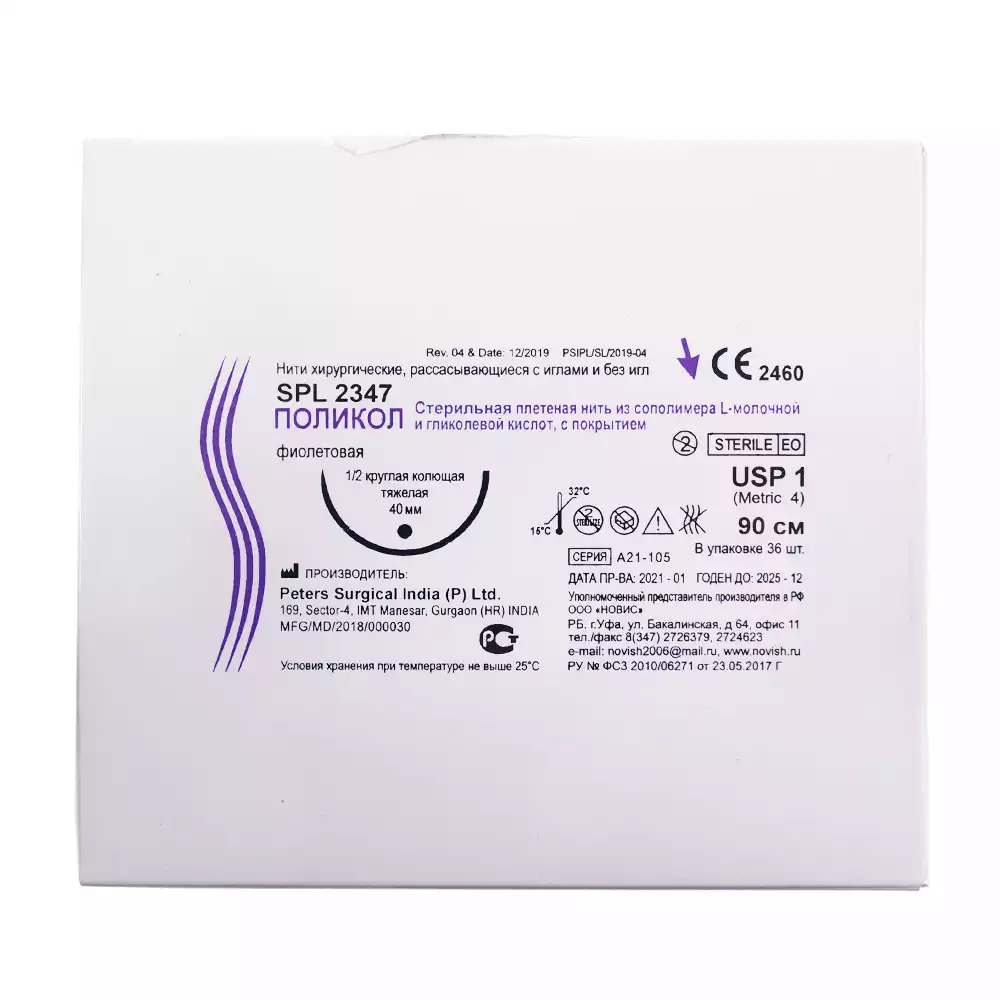 Артикул 33171-1