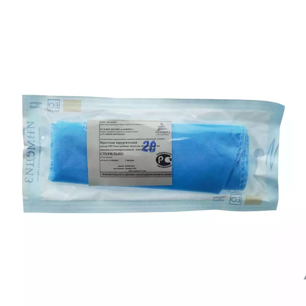 Чехол защитный для эндоскопа, размер 1,0*0,13м, на завязках, ламинированный спанбонд 40г/м2, стерильный