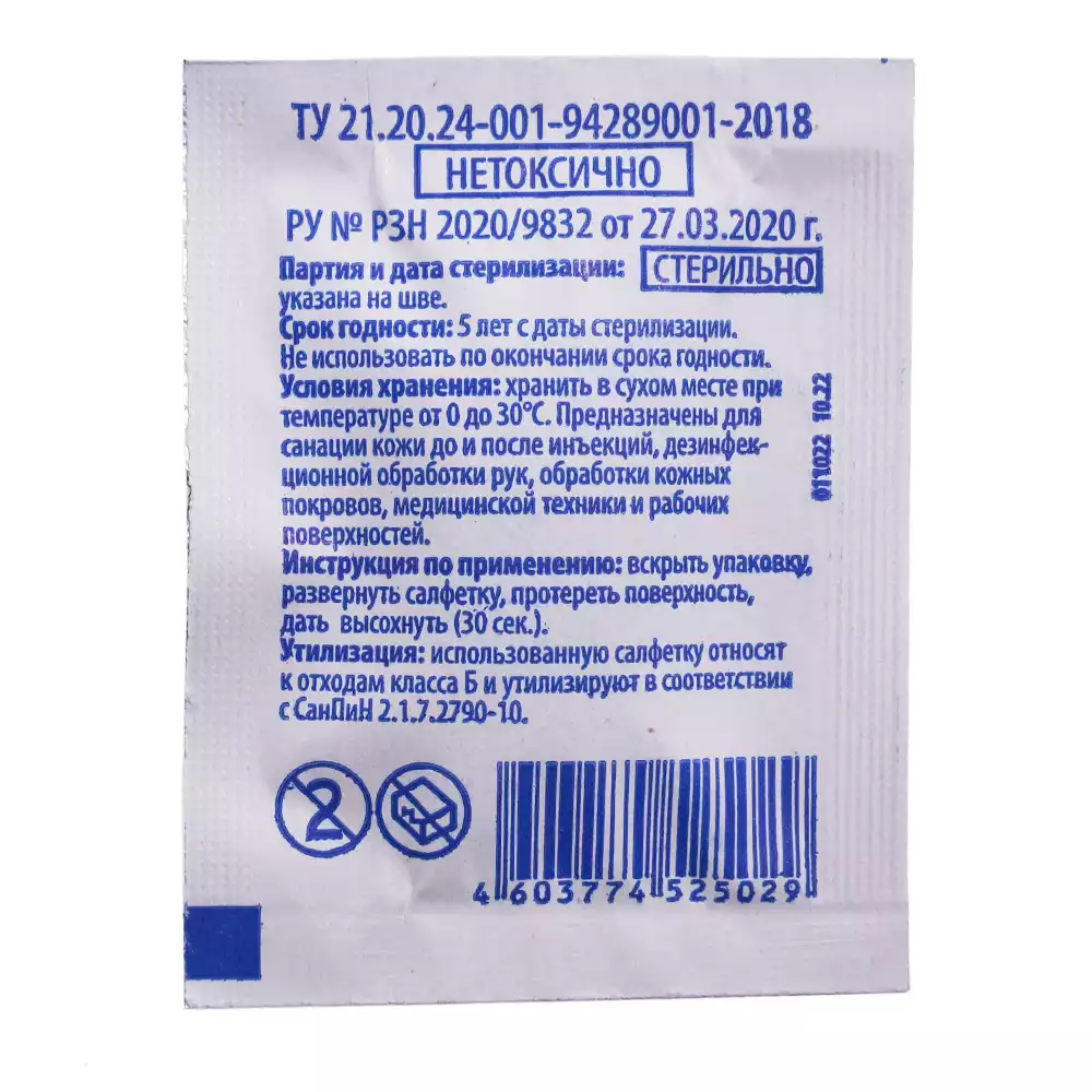 Артикул 33696-1