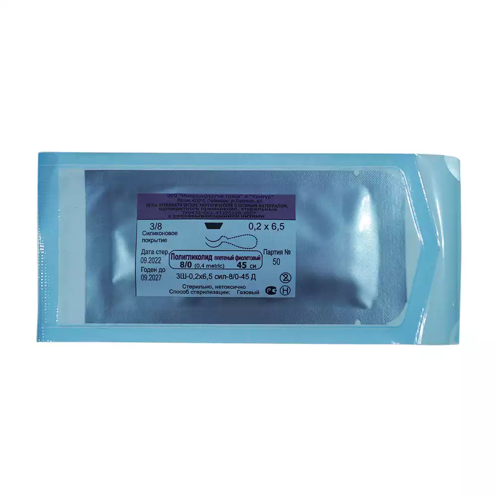 Артикул 34005-2