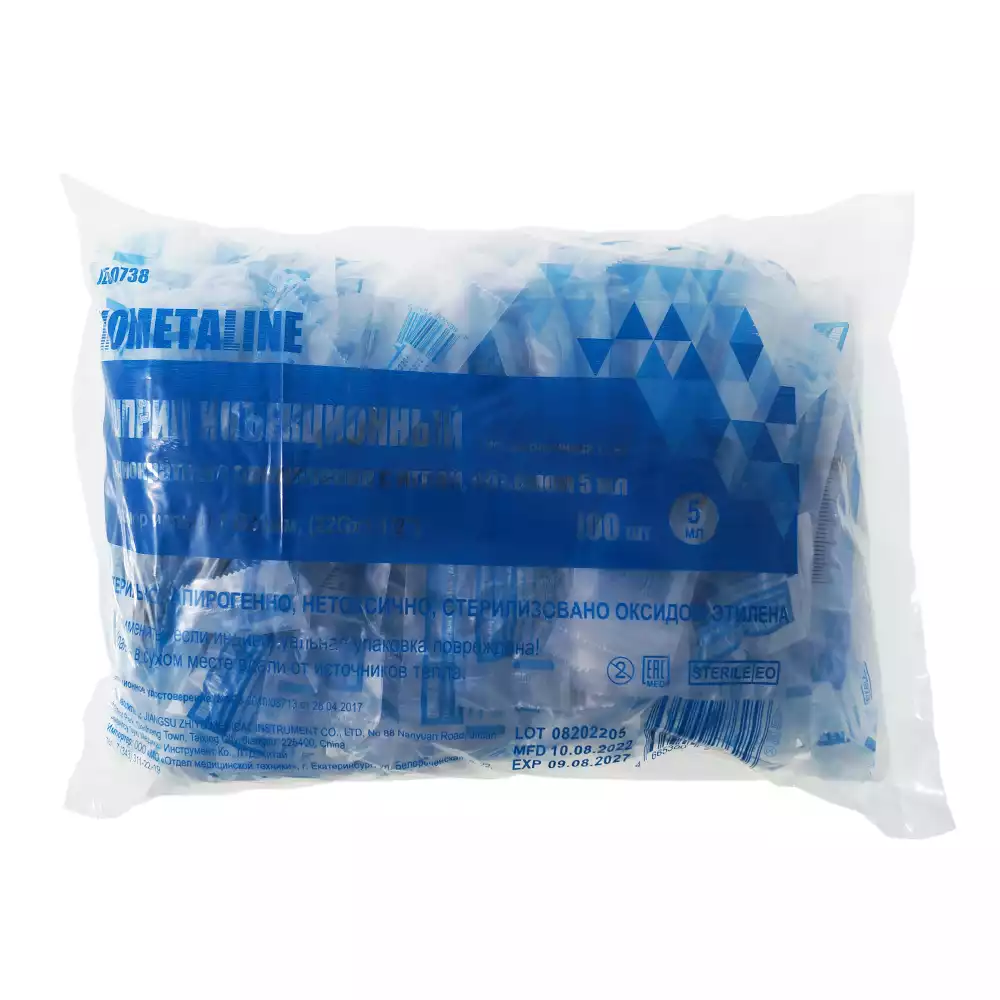 Артикул 34014-1