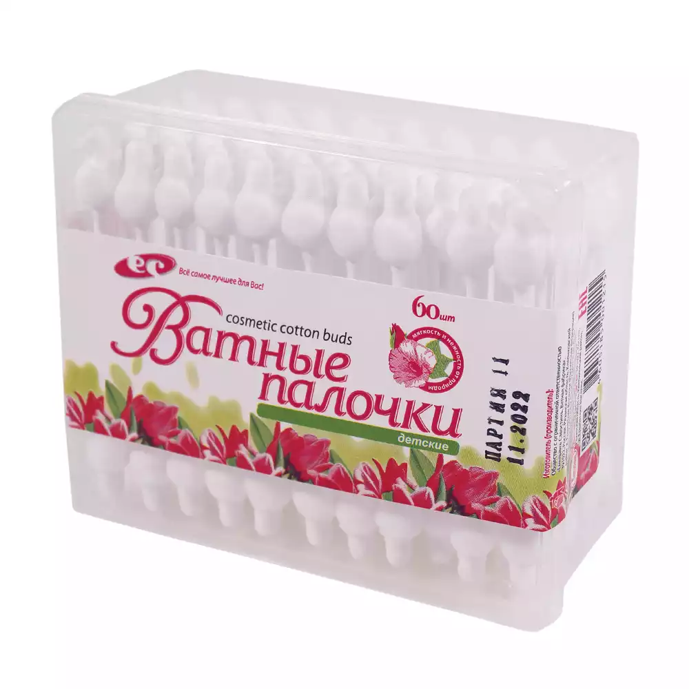 Ватные палочки "Емельянъ Савостинъ" Детские №60, с ограничителем, пластиковый стакан