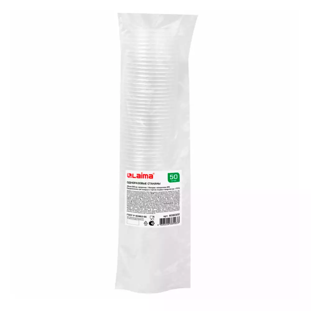 Стакан одноразовый Лайма 0,5 л, прозрачный