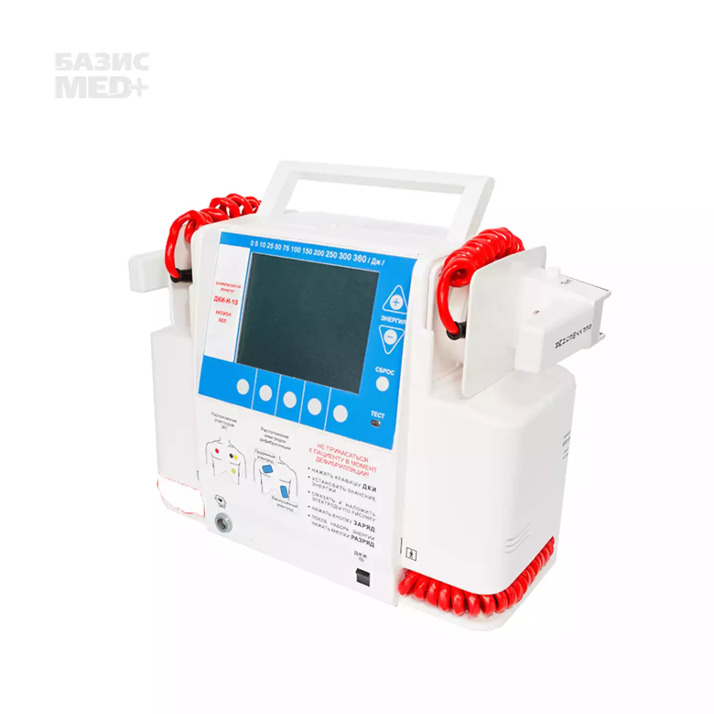 Дефибриллятор-монитор ДКИ-Н-10 Аксион