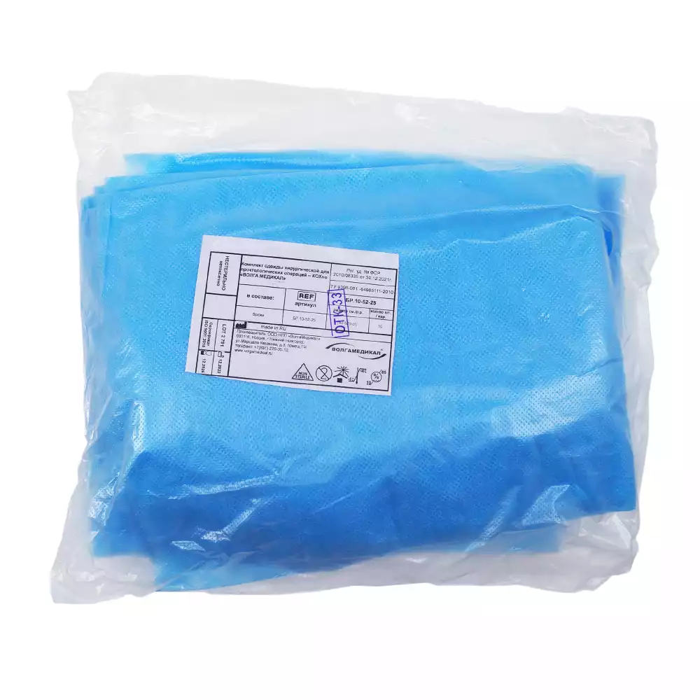 Трусы (шорты) с разрезом, длина 50м, размер 50-52, материал СМС 25г/м2, нестерильные