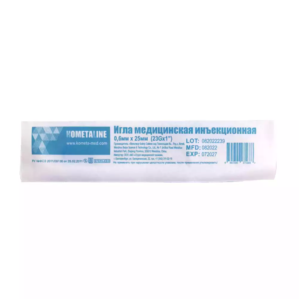 Артикул 3522-1