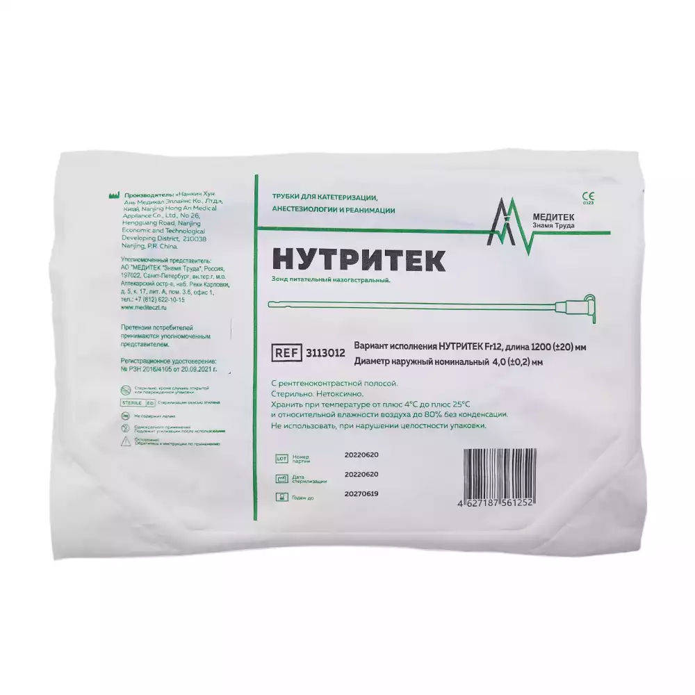 Артикул 35534-3