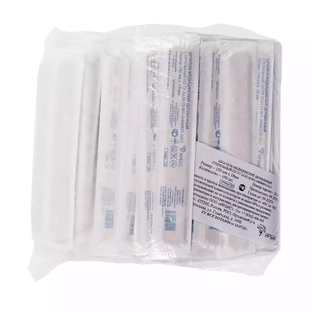 Шпатель медицинский деревянный, размер 150*18*1,8мм, одноразовый стерильный