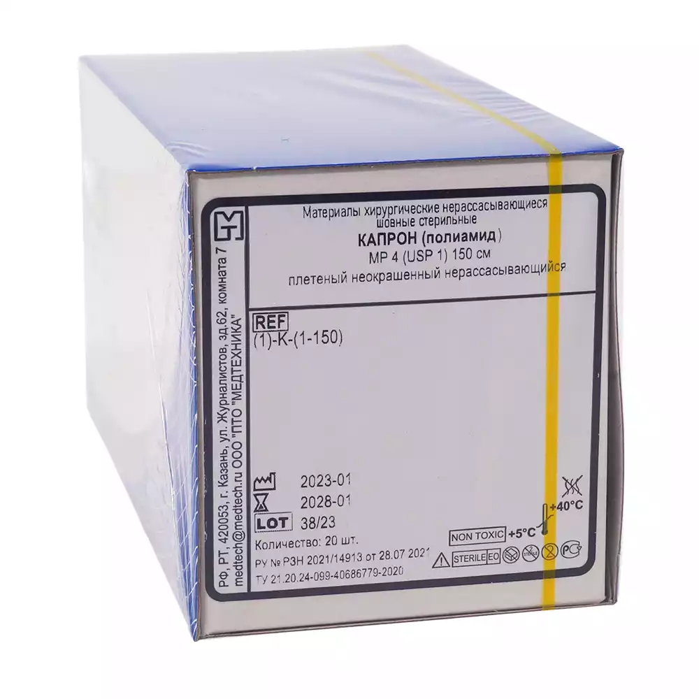 Капрон USP 1 (МР4), плетеный , без иглы, длина 1,5м, стерильный, арт. (1)-K-(1-150)