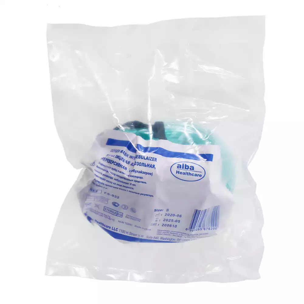 Маска кислородная с небулайзером, S, с трубкой, удлиненная форма, стерильная