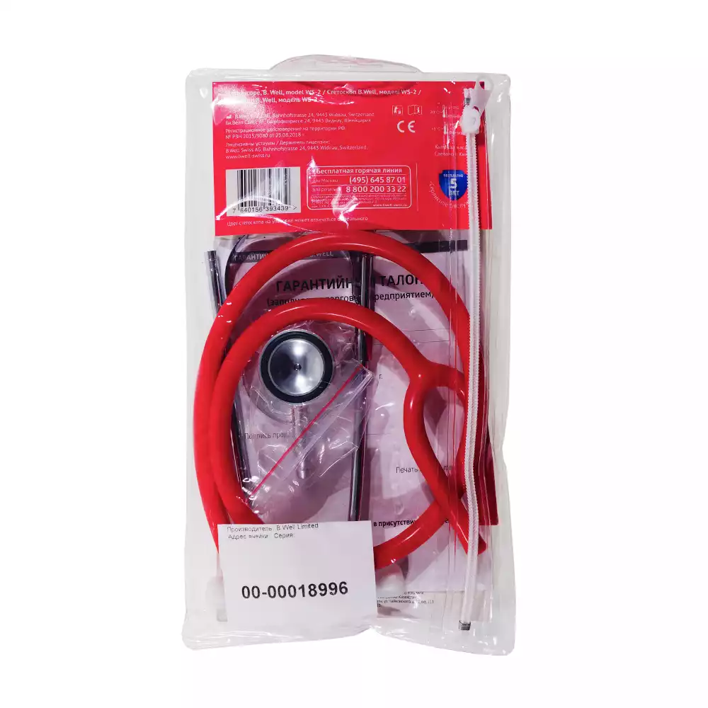 Стетоскоп WS-2, двухголовочный красный