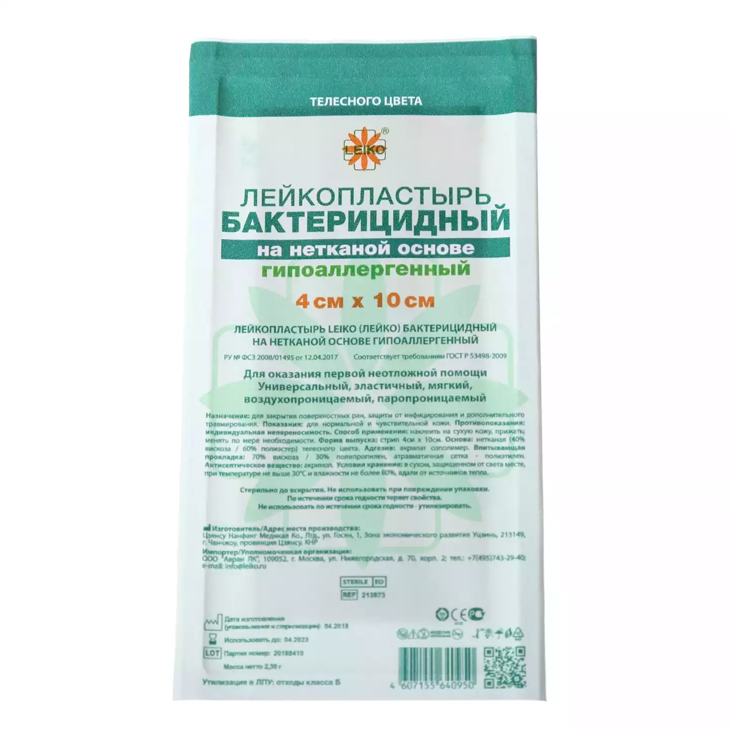 Лейкопластырь LEIKO бактерицидный, размер 4,0см*10,0см, телесный, на нетканной основе, гипоаллергенный