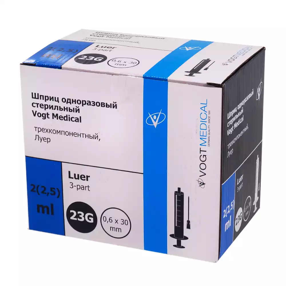 Шприц 2,0мл, 3-х компонентный, игла 23G (0,6*30мм) рядом, доп. шкала 2,5мл, стерильный