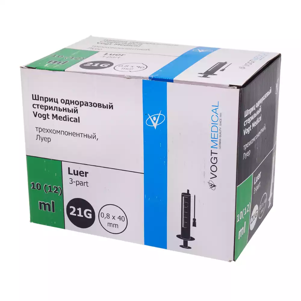 Шприц 10,0мл, 3-х компонентный, игла 21G (0,8*40мм) рядом, стерильный
