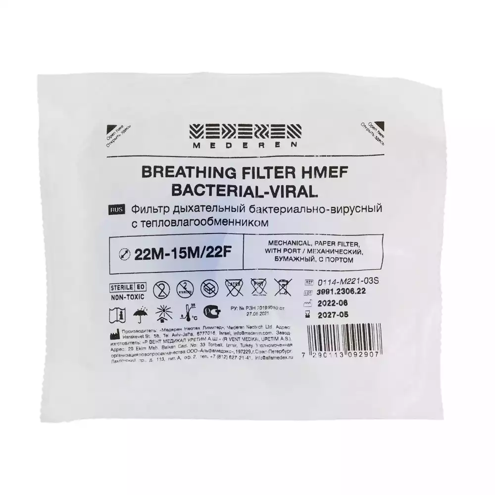 Артикул 39471-1