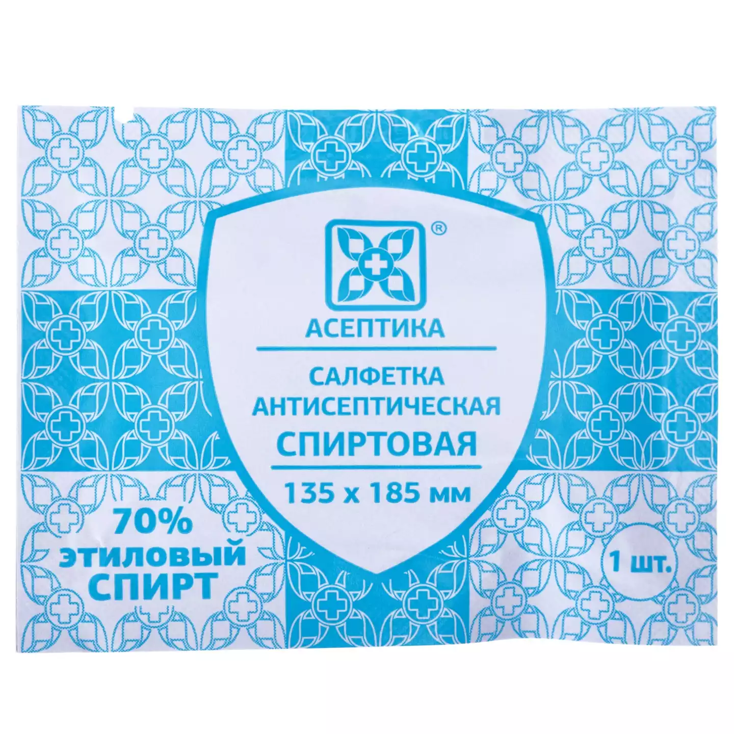 Салфетка спиртовая антисептическая для инъекций, размер 135*185мм, 70% этиловый спирт