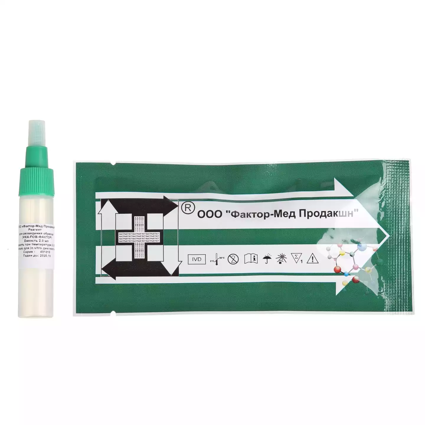 Набор реагентов ИХА-РОВ-ФАКТОР, для иммунохроматографического качественного выявления крови в кале