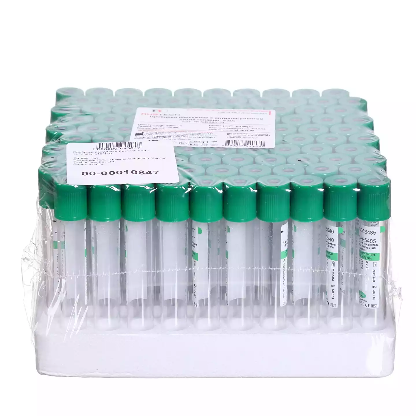 Пробирка вакуумная RusTech пластиковая, объем 9,0мл, размер 16*100мм, с Li-Гепарин, цвет зеленый