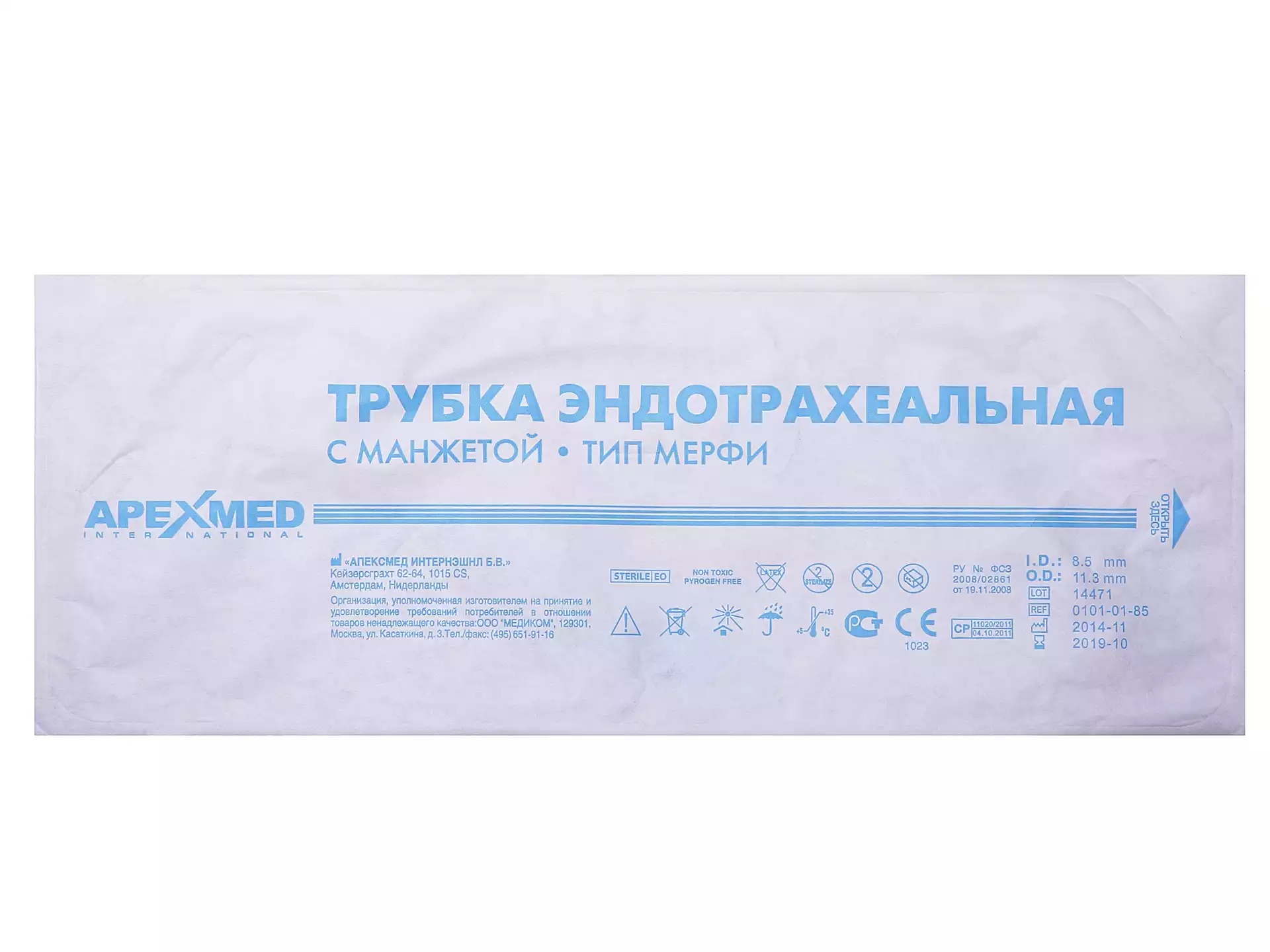 Артикул 4492-2