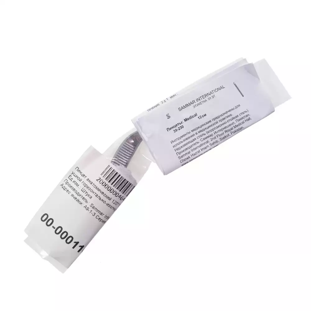 Пинцет 39-230 анатомический ушной горизонтально-изогнутый, длина 120мм, ширина рабочей части – 1,5мм, аналог П-24