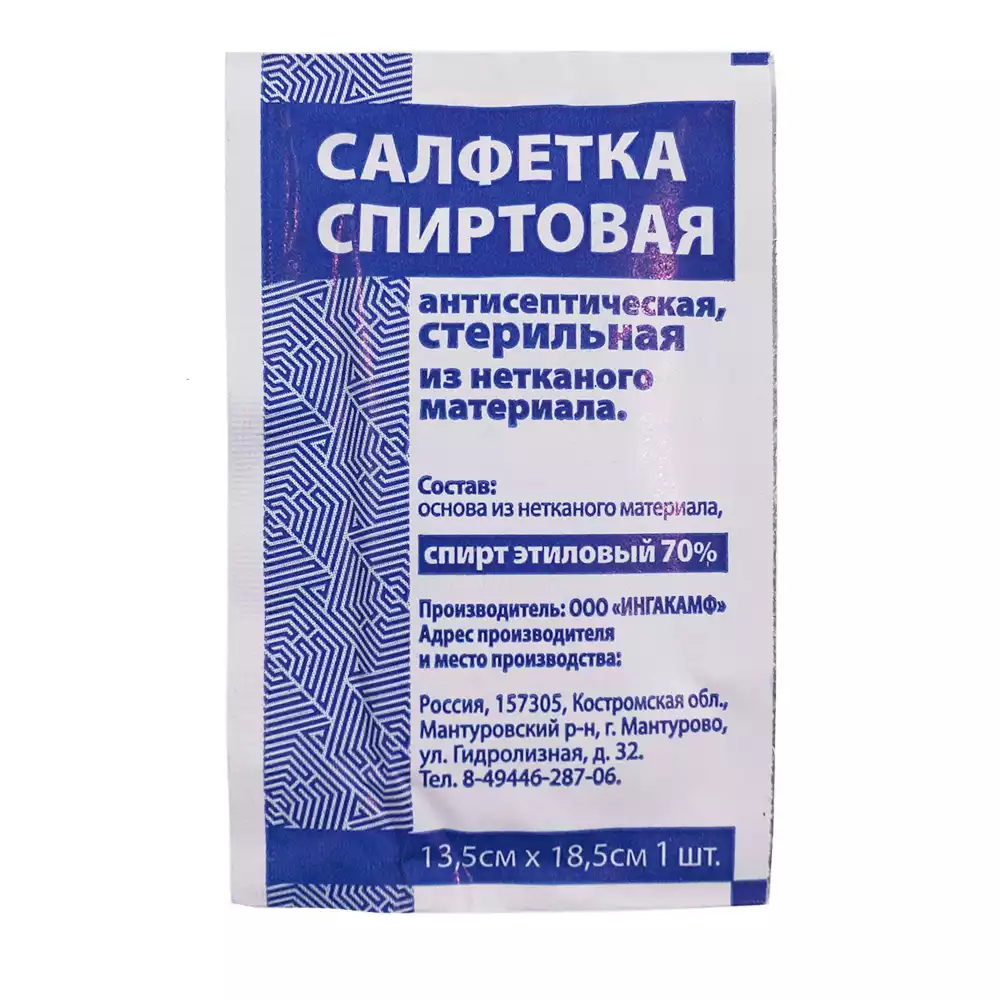 Артикул 45997