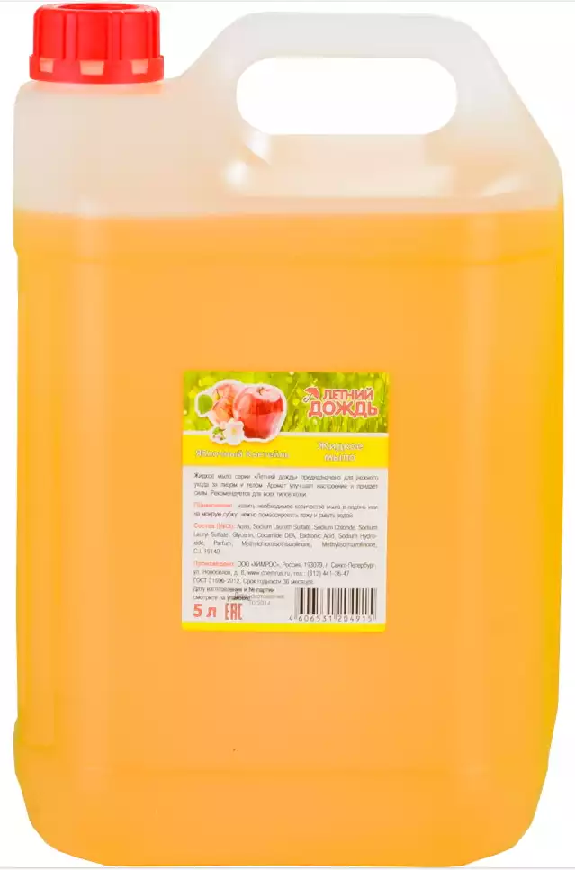 Артикул 4665-4