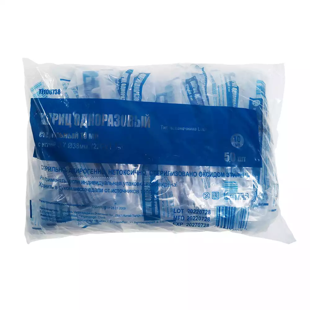 Артикул 47204-1