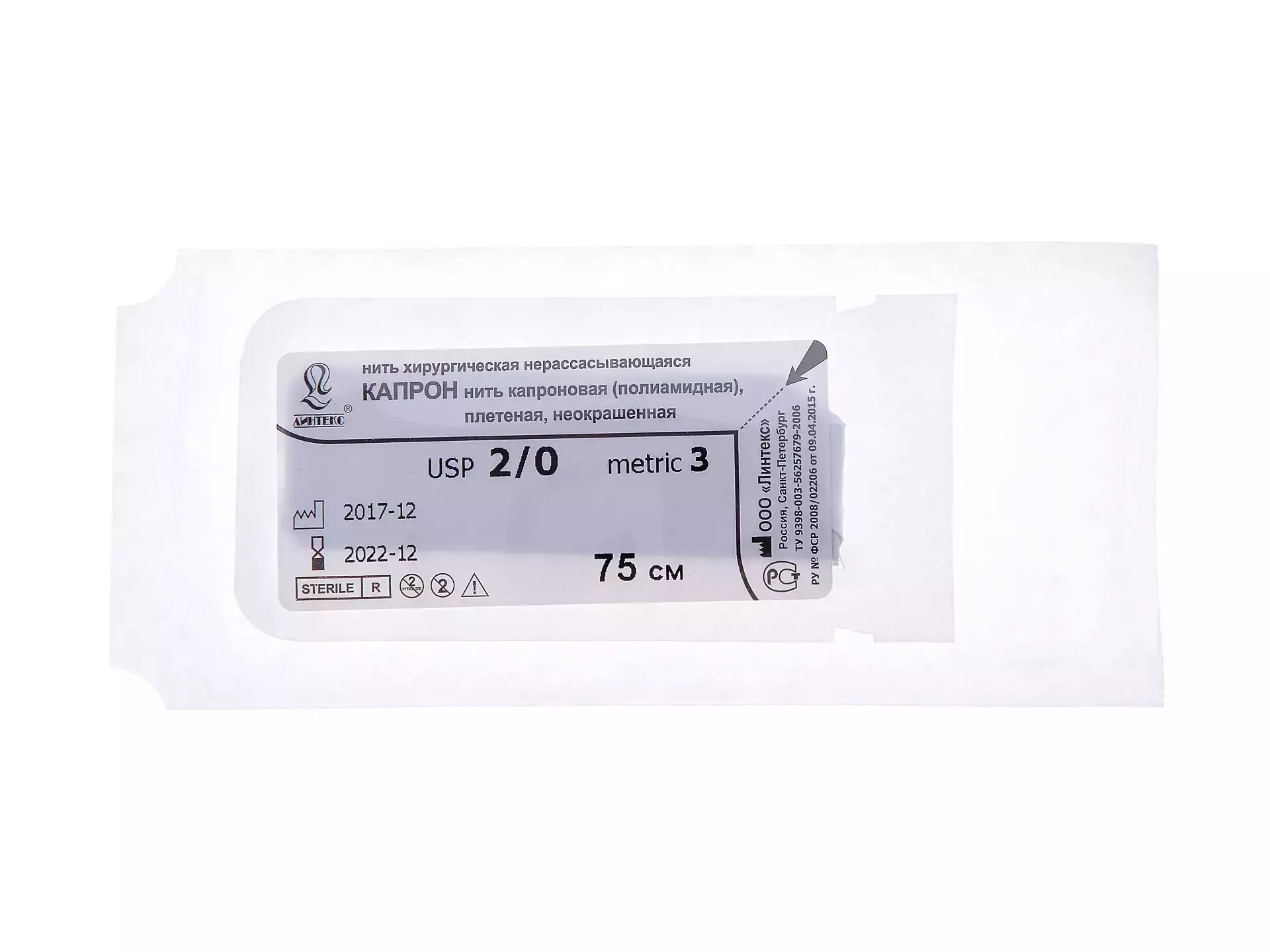 Капрон стерильный UPS 2/0 плетеный, неокрашенный, без иглы 75см