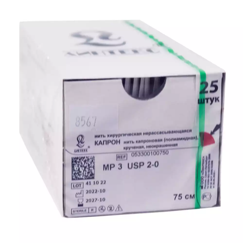 КАПРОН нить капроновая (полиамидная) крученая неокрашенная USP 2-0 МР3 длина нити 75 см, без иглы