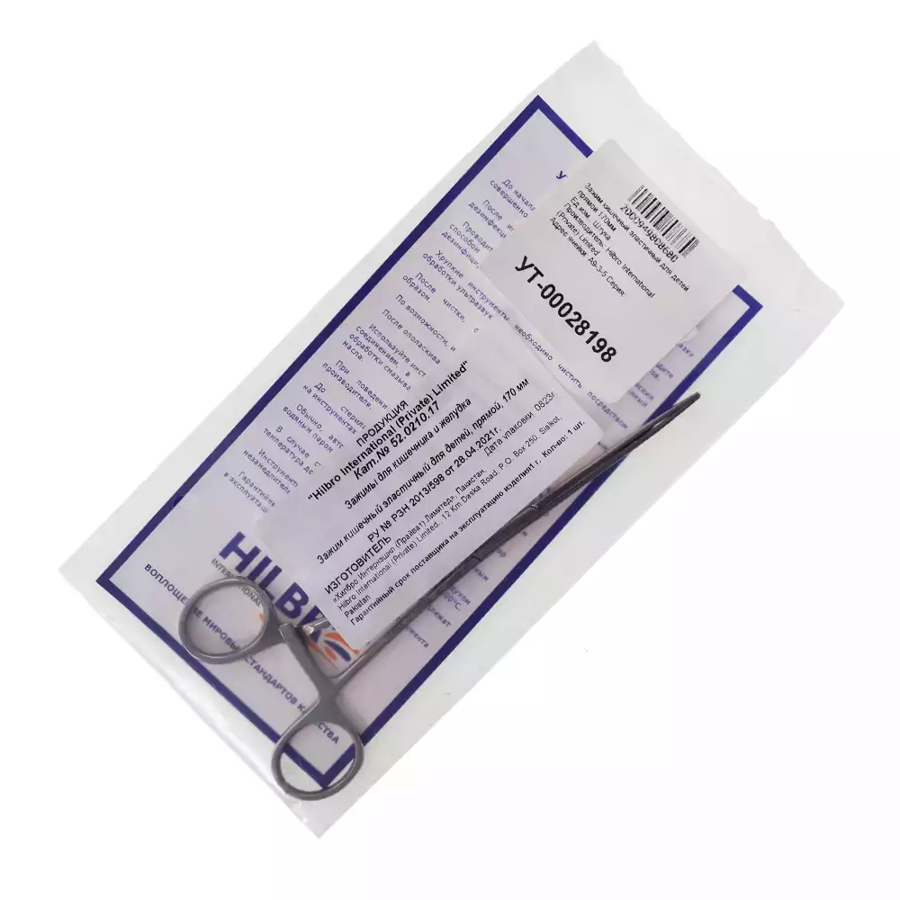 Зажим 52.0210.17, эластичный кишечный, прямой, длина 170мм, для детей