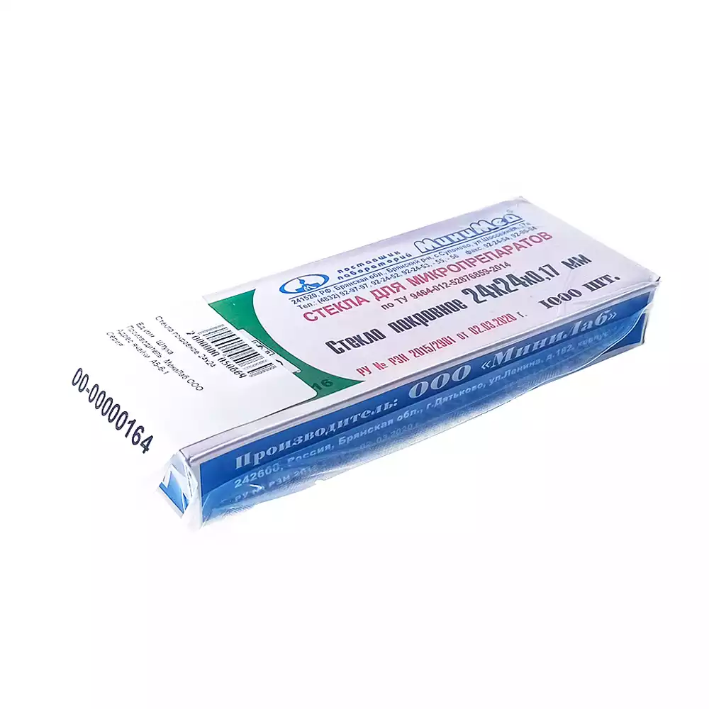 Стекло покровное 24*24мм