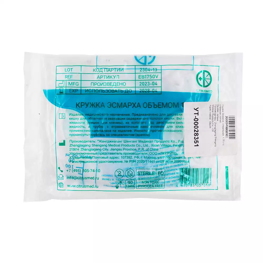 Кружка Эсмарха полимерная, объем 1,75л, одноразовая, стерильная