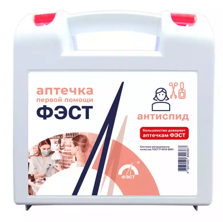 Аптечка "АнтиСпид",  Набор «Аптечка экстренной профилактики парентеральных инфекций»
