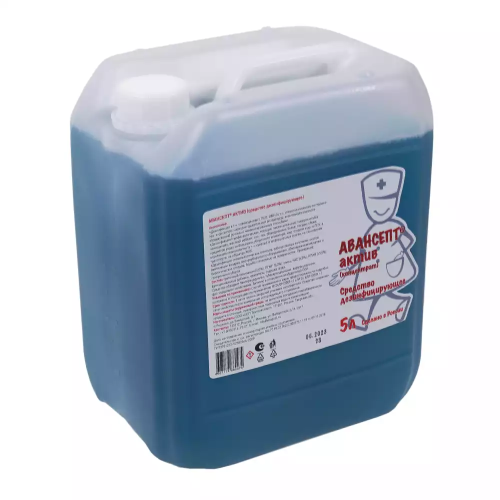 Авансепт-Актив 5л, раствор для дезинфекции поверхностей и инструментария