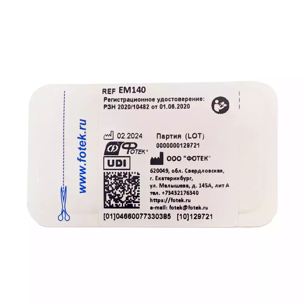 Электрод-игла ЕМ-140, микродиссекционый, рабочая длина 40мм, диаметр штекера 4мм, с прямым стержнем