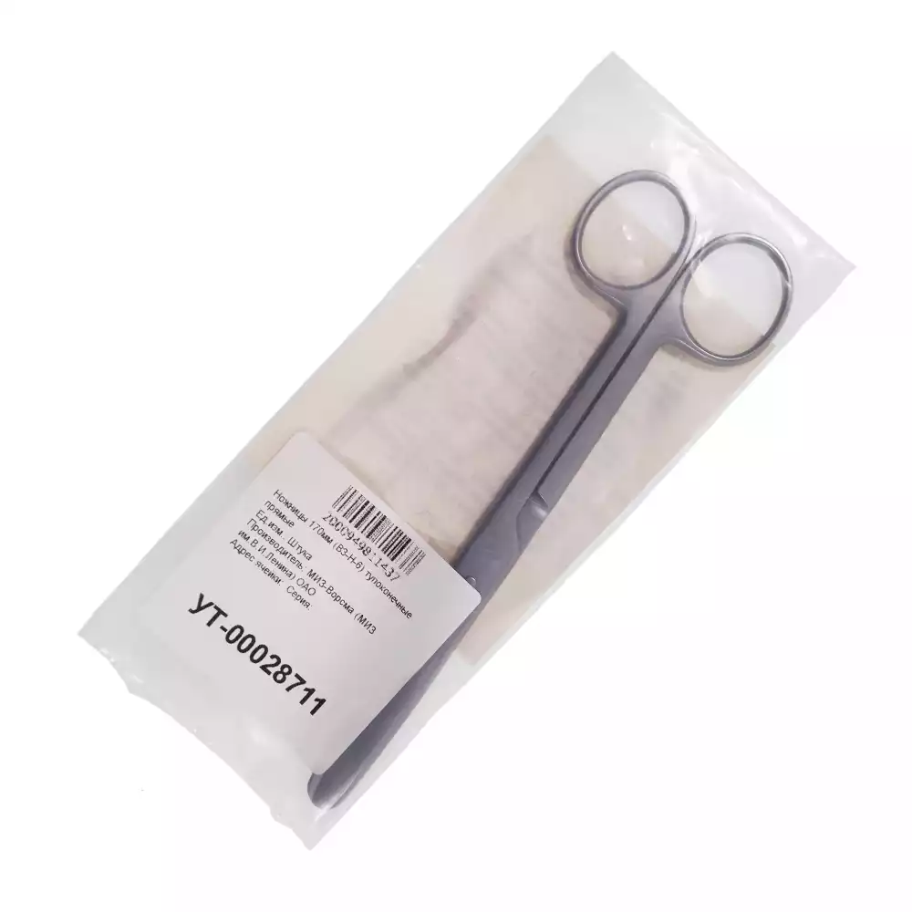 Ножницы ВЗ-Н-6 тупоконечные прямые, длина 170мм