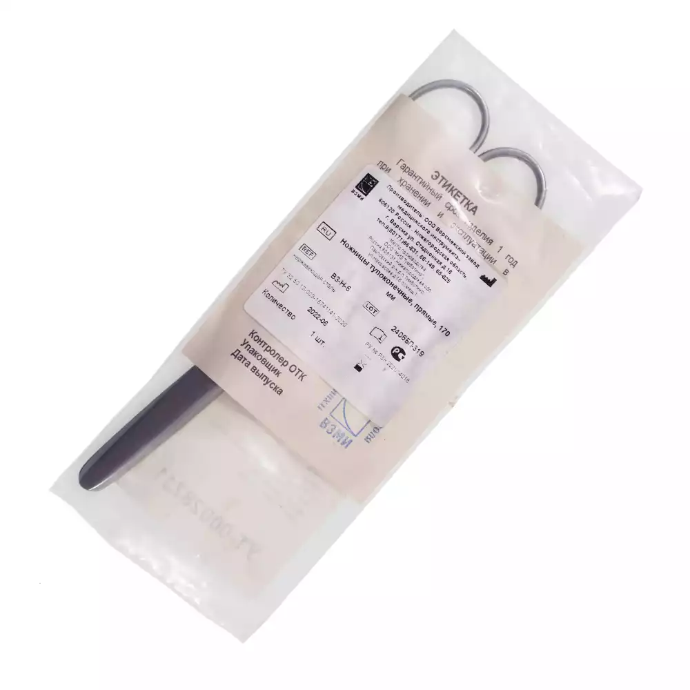 Ножницы ВЗ-Н-6 тупоконечные прямые, длина 170мм