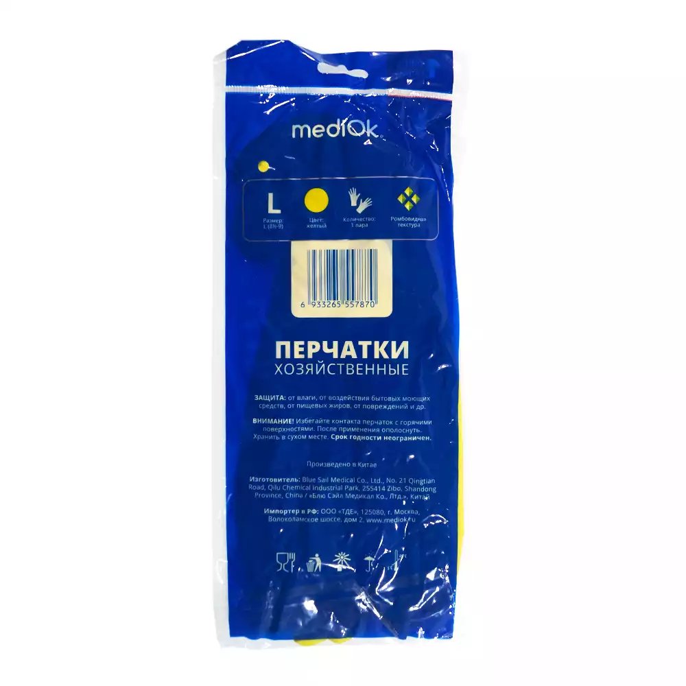 Артикул 55098-1